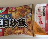 超簡単　減塩　チャーハン作り方1写真