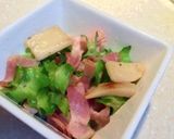 ウチナーンチュが作るうりずん豆の炒め物作り方3写真
