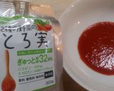 32種の野菜のとろ実で酢豚風作り方1写真