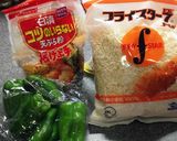 苦くない！クセになるピーマンのフライ！作り方1写真