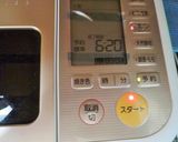 ✨夜セットする朝食のパン✨作り方16写真