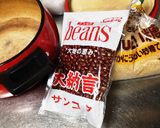 みんな大好き♡あんこのおはぎ作り方1写真