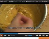 タンドリーチキン♪作り方10写真