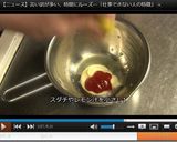 タンドリーチキンサンド♪作り方5写真