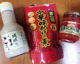 市販のゴマだれ大活躍！お家で坦々麺♡作り方1写真