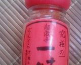 自宅で簡単串焼き♪おつまみに～作り方5写真