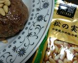 簡単＊おいしいハンバーグ作り方5写真