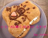 コーヒーきな粉あんぱん作り方6写真