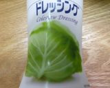 レタス・かいわれ・ちくわのサラダ作り方2写真
