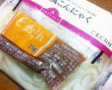 160kcal弁当♡サラダうどん作り方1写真