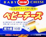 もっちもち♪チーズいももちU^ェ^U作り方7写真