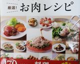 ◆キャベツとウインナーのコトコトスープ★作り方8写真