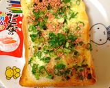 簡単ネギチーズトースト！色々な味楽しめる作り方3写真