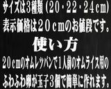 美味ドレのオムライスのふわふわ卵簡単作成作り方2写真