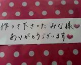 ✿我が家の餃子✿作り方4写真
