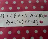 ✿お肉屋さんのジャンボしゅうまい✿作り方8写真