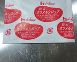 再現＊千趣会のおとうふぷりん作り方26写真