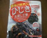 ピーマンと切干大根の酢のもの作り方4写真