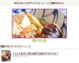 簡単♪肉豆腐作り方12写真