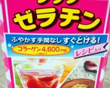 豆乳で黒豆プリン＊黒豆の残った煮汁で作り方1写真