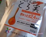 小さな丸パン～朝食に作り方2写真