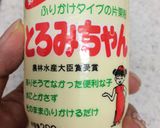 茄子のトロミ煮作り方4写真