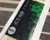 上手な温玉の作り方とごまトマトの涼麺作り方6写真