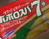 茹でずにナポリタン！簡単おいしい！作り方2写真