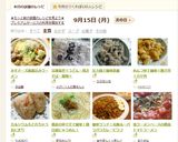 めんつゆで簡単☆親子丼☆カツ丼作り方6写真