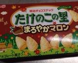 かわいい♪モンブランサブレ♪作り方8写真
