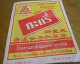 ハーブの串焼き「サテ」（タイ料理）作り方5写真