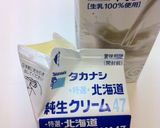 絶品!簡単カルボナーラ☆作り方7写真