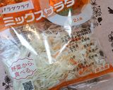 さっぱりヘルシー鶏そぼろカレー丼作り方4写真
