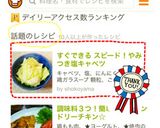 すぐできる スピード!やみつき塩キャベツ作り方5写真