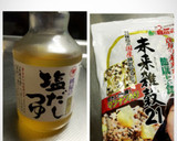 簡単♪炊飯器で栗ご飯作り方2写真
