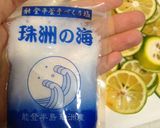 塩仏手柑ペースト作り方4写真
