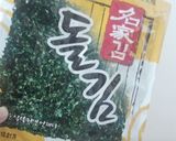 夜食・小腹が空いた時★韓国風月見とろろ汁作り方5写真