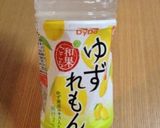ゆずれもんジュレポン酢作り方1写真