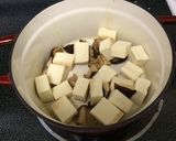 高野豆腐の煮しめビーガン・グルテンフリー作り方1写真