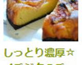 しっとり濃厚☆イチジクのチーズケーキ✿作り方13写真