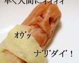 ぎょぎょっ！ミイラ星人作り方13写真
