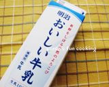 大人なスイートポテト♡ベーコン＆胡桃入り作り方11写真