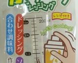 【デリジョイ】ふりふりドレッシング作り方5写真
