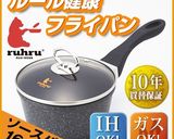 フライパンひとつで簡単♥塩麹チキンソテー作り方7写真