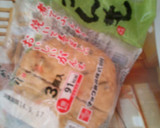 がんも 野菜の 簡単 美味しい 煮物*゜作り方1写真