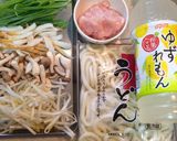 ゆずれもん餡掛けうどん作り方1写真