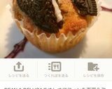 オレオで秘密のクッキー＆クリームマフィン作り方23写真