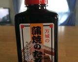 焼き鳥丼作り方4写真