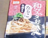 時短！パスタソースできのこのアヒージョ♪作り方1写真