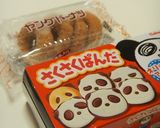 パンダの指輪作り方3写真